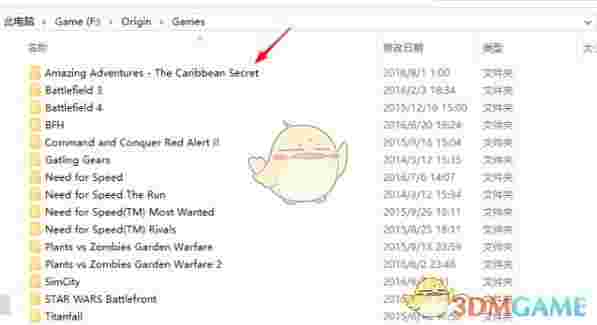 Origin游戏下载助手v2.2.0