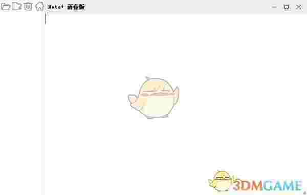 飞宇记事本(note)v1.1.35