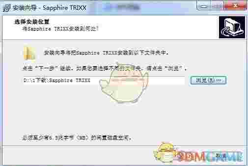 SapphireTriXX官方版v6.8.0.0