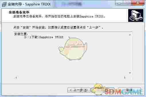 SapphireTriXX官方版v6.8.0.0