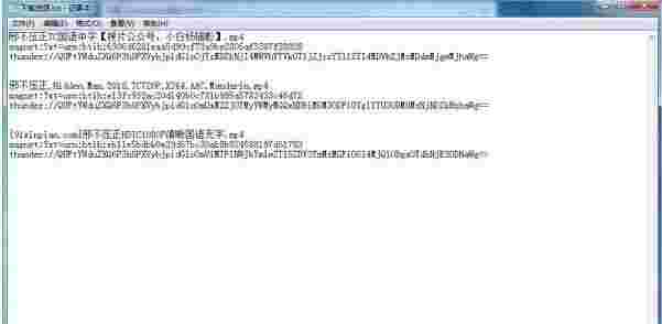 BT资源搜索器v1.0