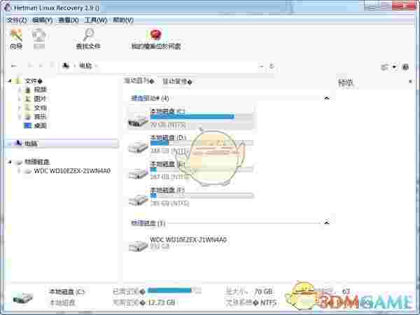 Hetman Linux Recovery(数据恢复软件)v1.9