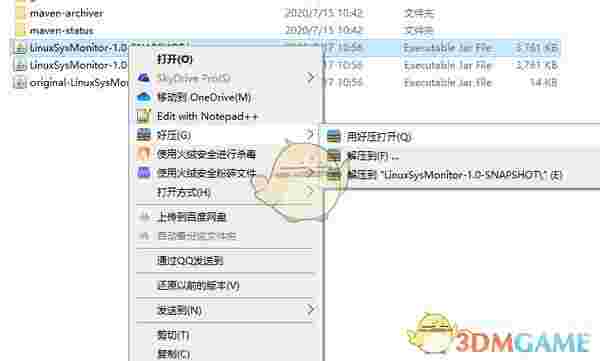 LinuxSysMonitor(Linux系统资源监控工具)v1.0