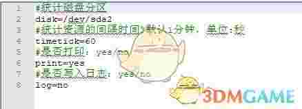 LinuxSysMonitor(Linux系统资源监控工具)v1.0