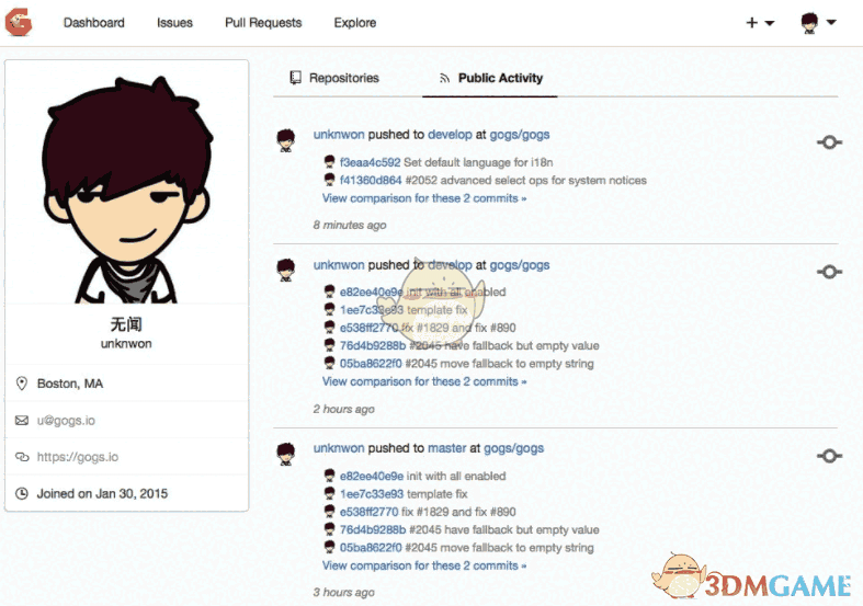 gitlab(Git代码托管平台) 8.42