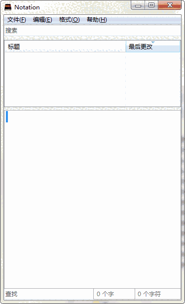 NotationPro最新版v1.6.43
