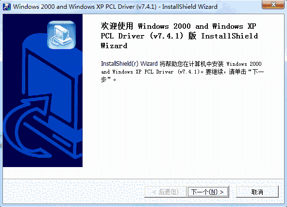 利盟Lexmark Optra S1250打印机驱动v7.4.1