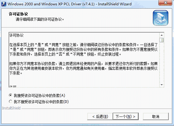 利盟Lexmark Optra S1250打印机驱动v7.4.1