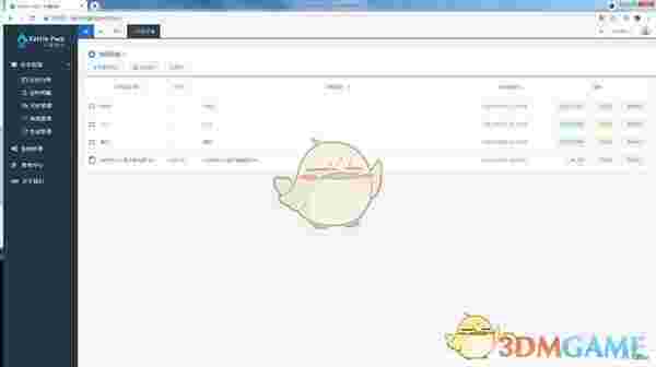  KettlePack(调度监控软件)v0.5.3