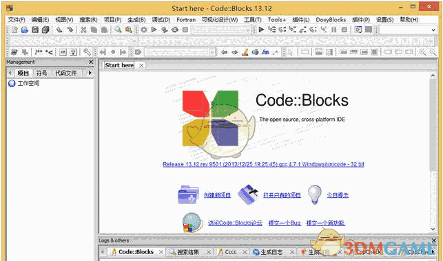 codeblocks (C/C++ 集成开发环境) 13.12.1