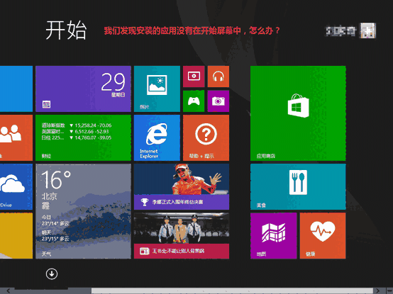 联想软件商店官方版v8.0.30.329