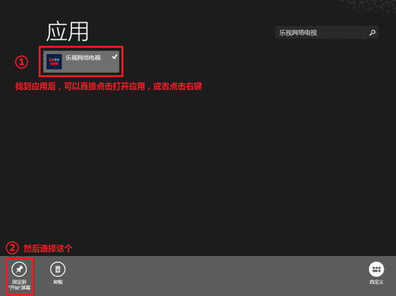 联想软件商店官方版v8.0.30.329