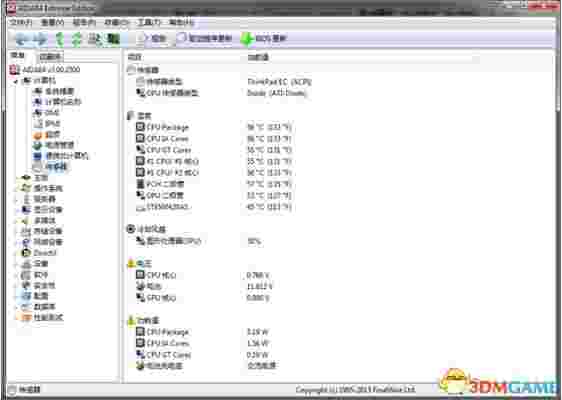 《AIDA64 Extreme》电脑检测工具