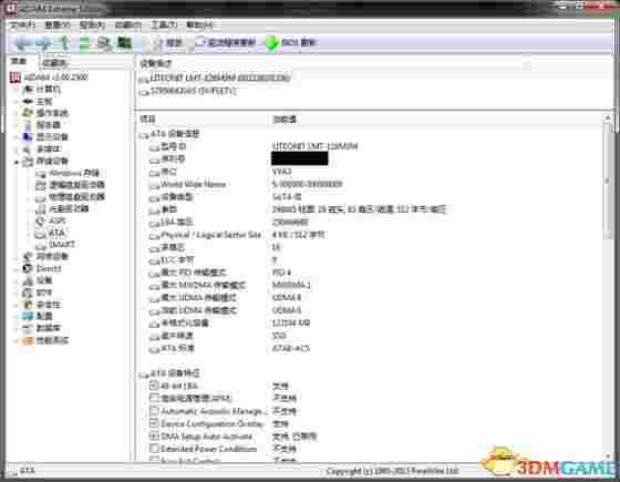 《AIDA64 Extreme》电脑检测工具