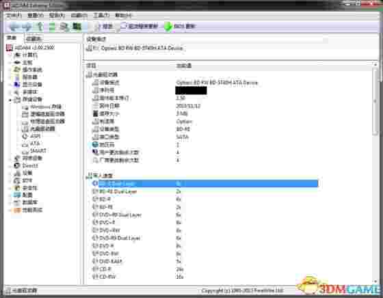 《AIDA64 Extreme》电脑检测工具
