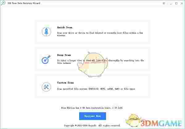 2GB Free Data Recovery Wizard官方版