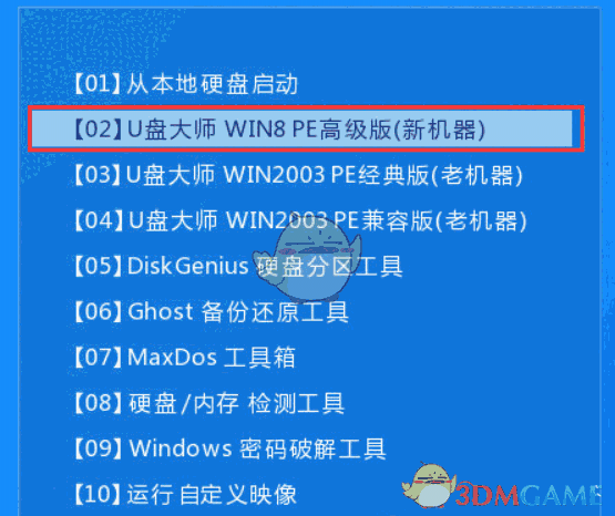 U盘大师启动盘制作工具V1.0