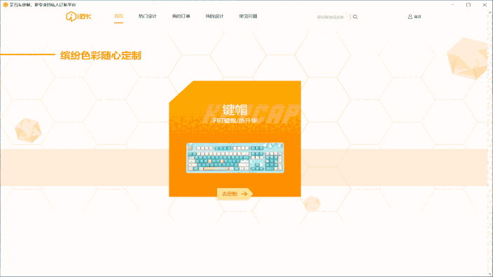 艾石头助手64位2.0.3.1