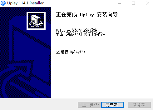 Uplay育碧游戏平台