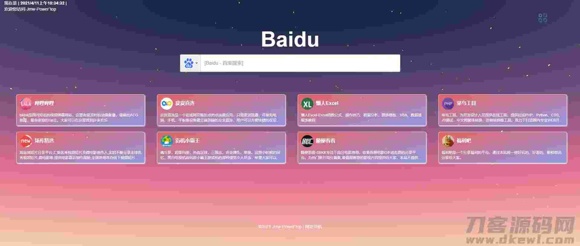 1618846022894682.jpg 3.jpg