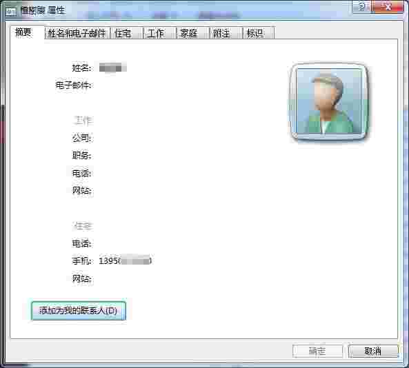 数据滚回来1.2.1.0