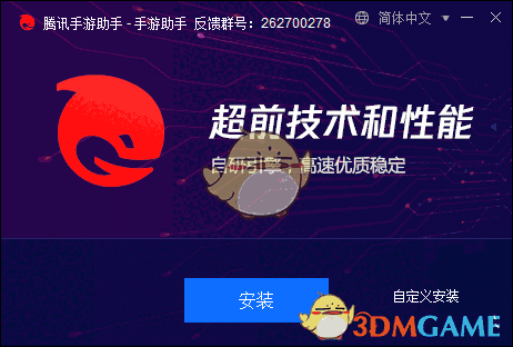 Finger吉他教学电脑版v4.14.12