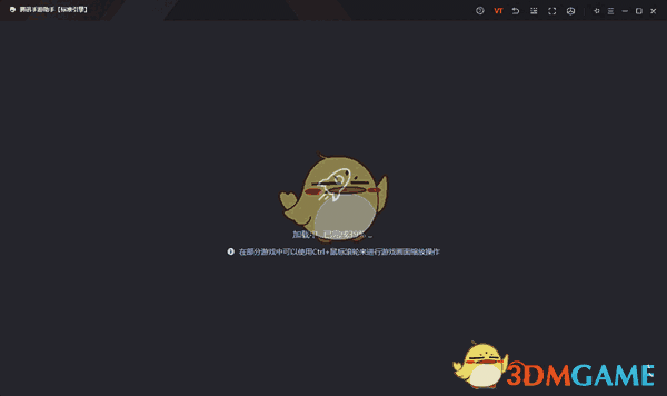 Finger吉他教学电脑版v4.14.12