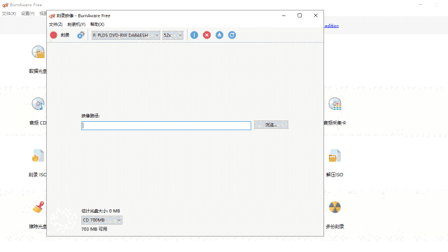BurnAware Free64位15.0.0.0