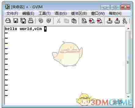 gVim文本编辑器v8.2.4616