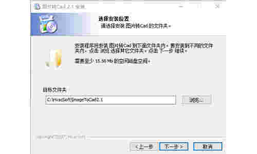 图片转Cadv4.2