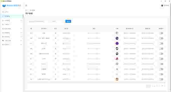 趣来工作台v1.0.5