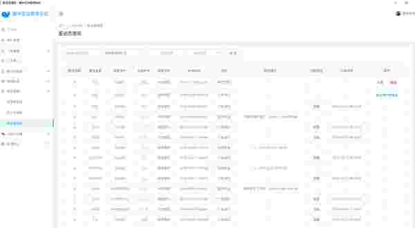 趣来工作台v1.0.5