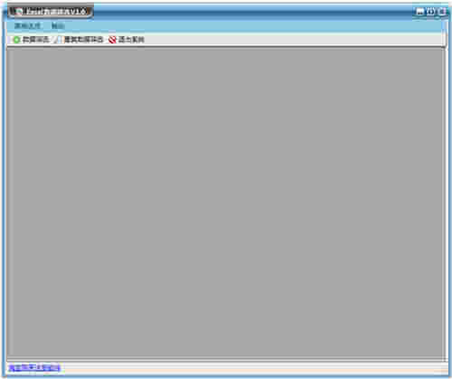 Excel数据筛选软件v1.0