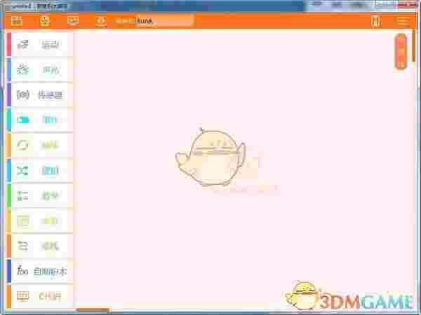 鲸鱼积木编程stdv2.3.2