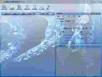 铭美图片多功能批量修改v1.0