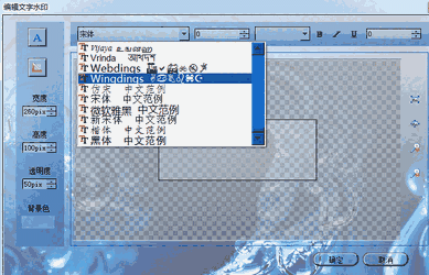 铭美图片多功能批量修改v1.0