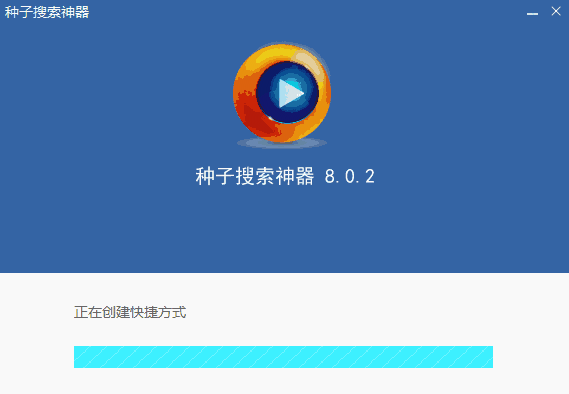 p2psearcher电脑版