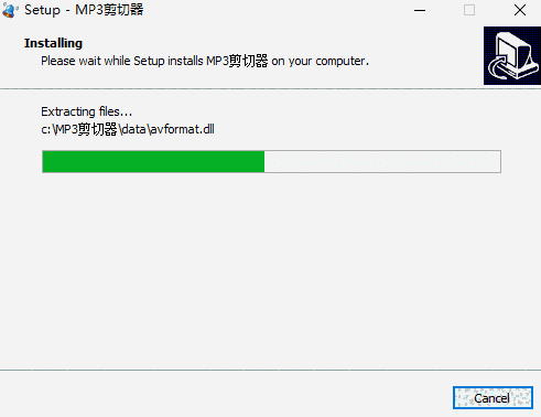 MP3剪切器电脑版v3.0
