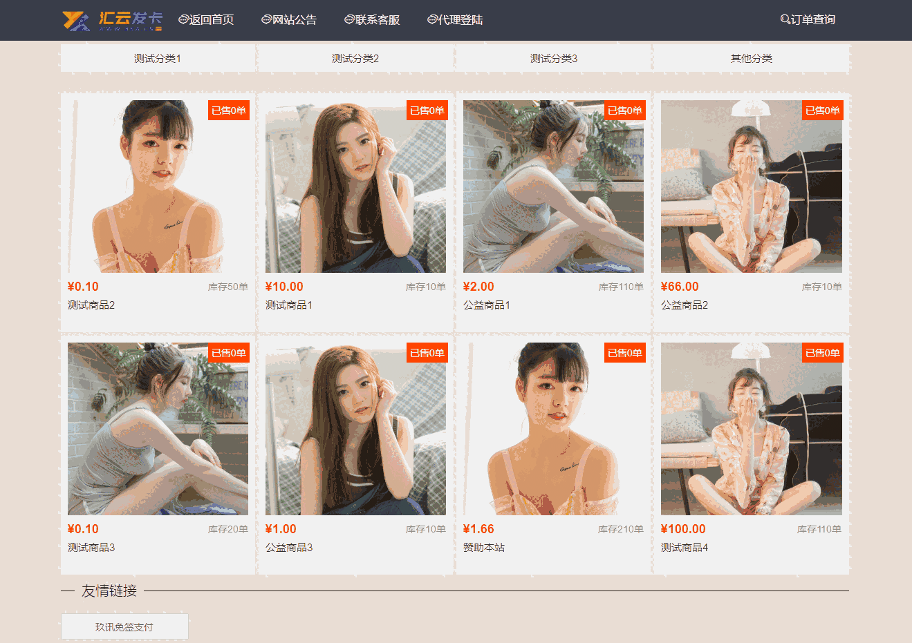 1582473026578086.png 1582473026578086.png