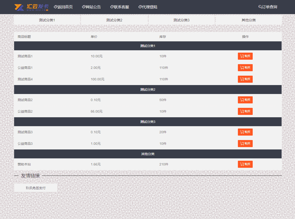 1582473163981925.png 1582473163981925.png