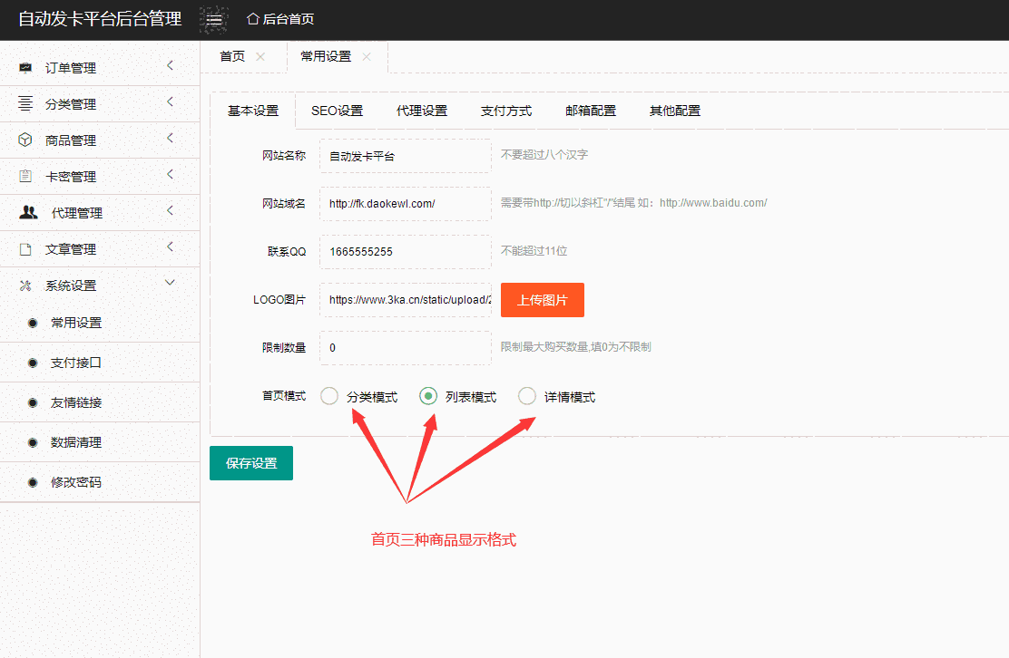 1582473230366942.png 1582473230366942.png