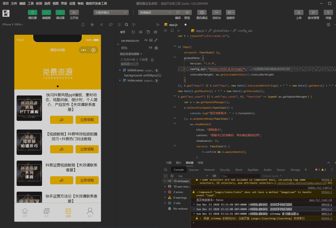 1619532315642616.png image.png