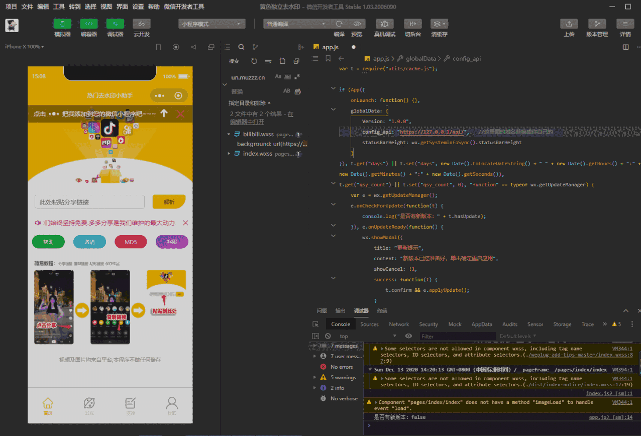 1619532337791698.png image.png