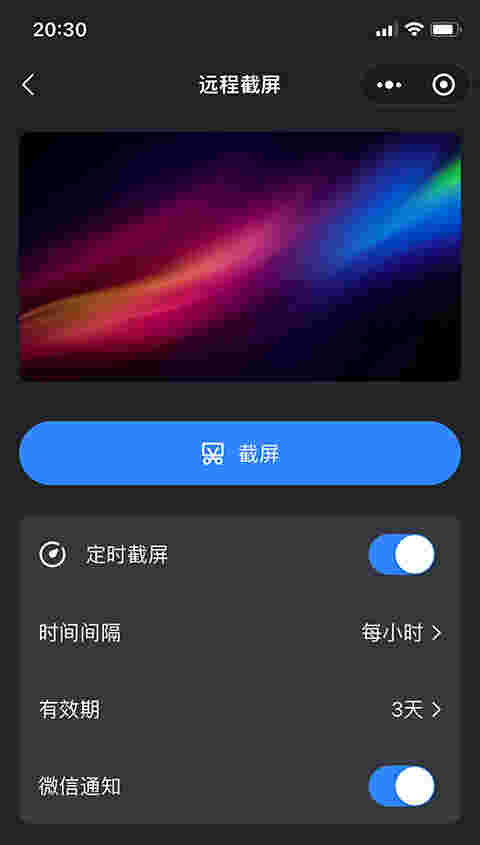 HiPC移动助手5.6.6-win32