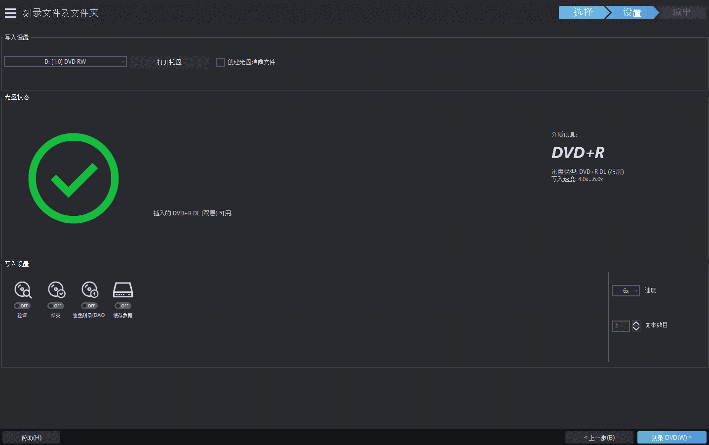 Burning Studio FREE⁠