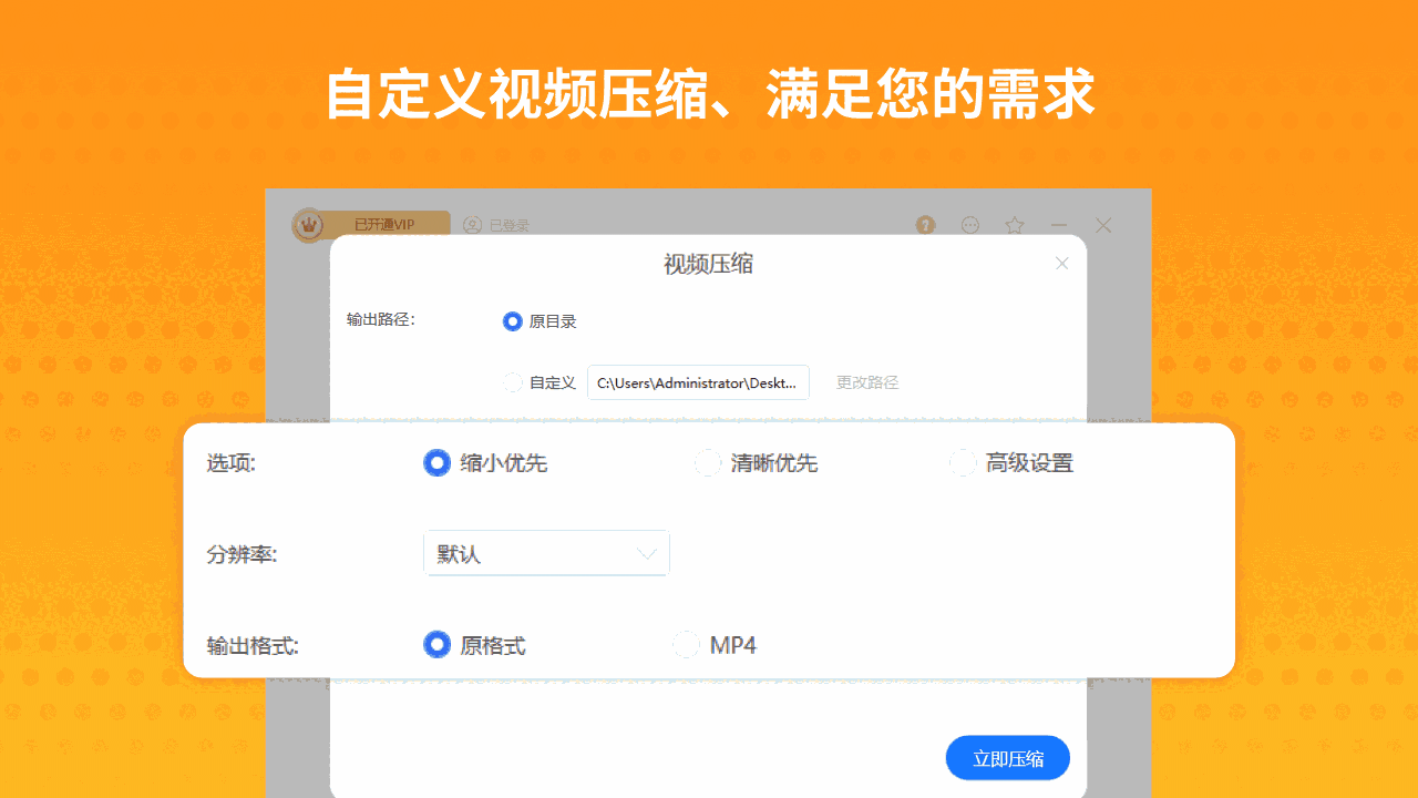 Zip解压缩联想专版