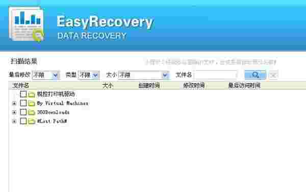 EasyRecovery_Home_14.0.0.4