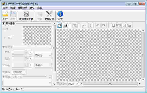 PhotoZoom_pro_8.1.0.0