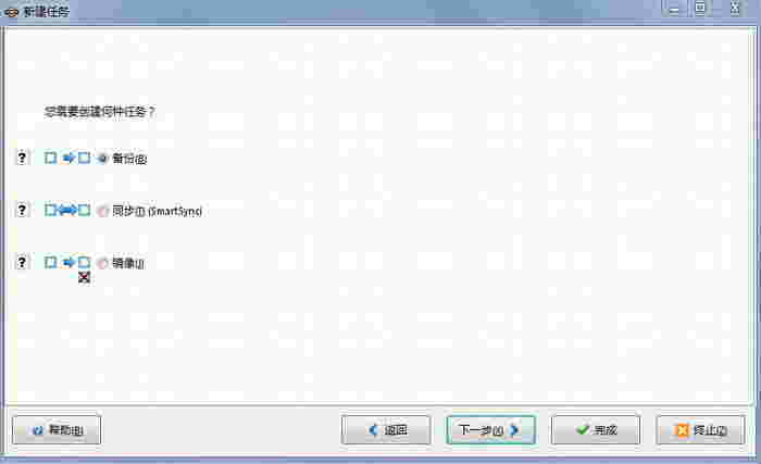 SyncBackPro-11.2.15.0