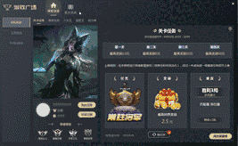 万象OL-7系（MSDE）7.1.7